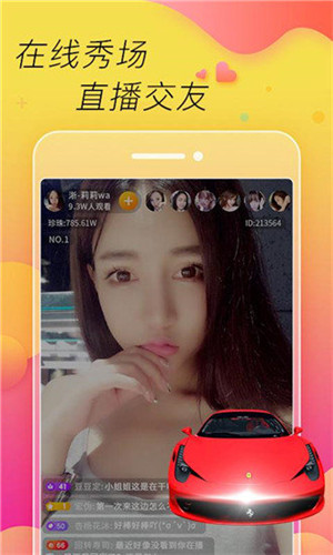 仙人掌视频截图