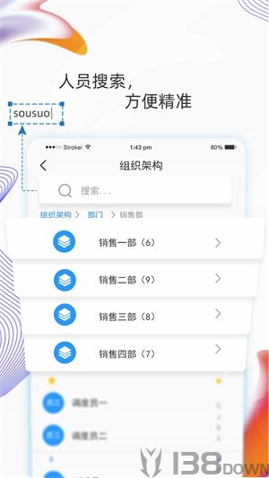 羽书