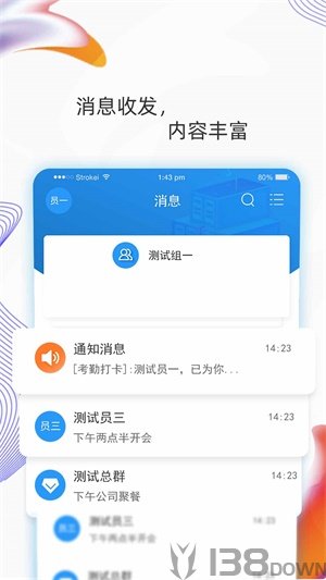 羽书