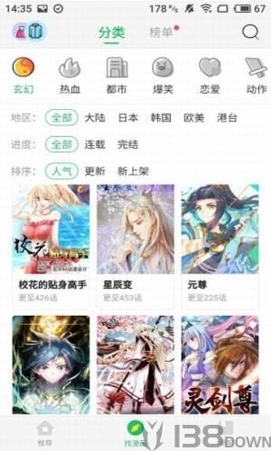 谜妹漫画最新版