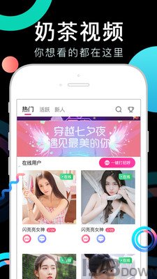 丝瓜视频安卓