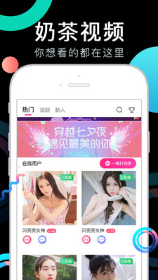 丝瓜视频安卓截图