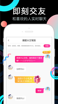 丝瓜视频安卓截图