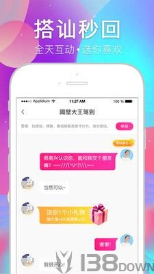 茄子视频免费观看