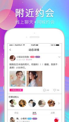 茄子视频免费观看截图