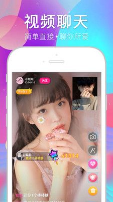 茄子视频免费观看截图