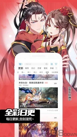 AnimeShon动漫