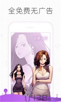 皮皮漫画免费版