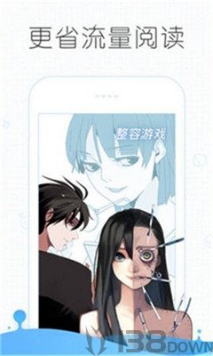 皮皮漫画免费版