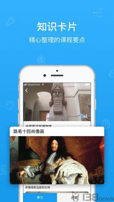 第二课堂