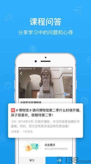 第二课堂