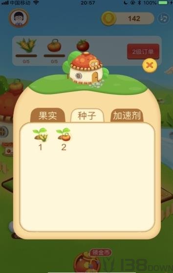 完美农场