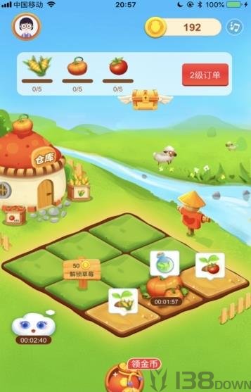 完美农场