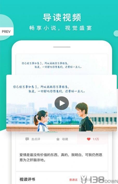 藏书阁