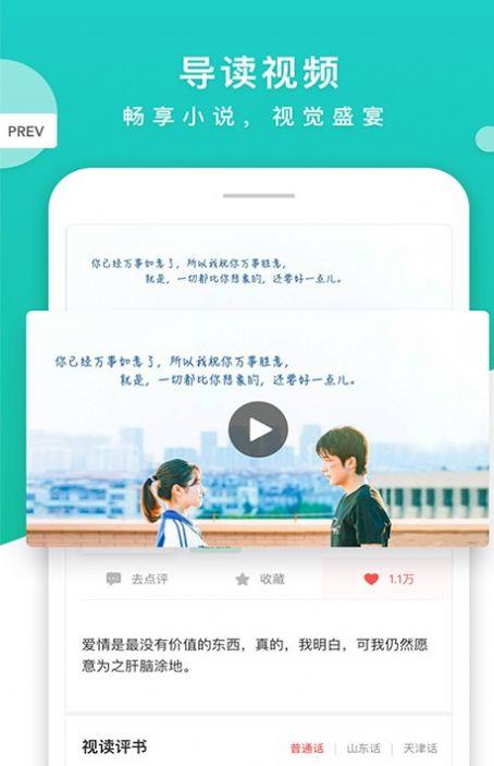 藏书阁截图