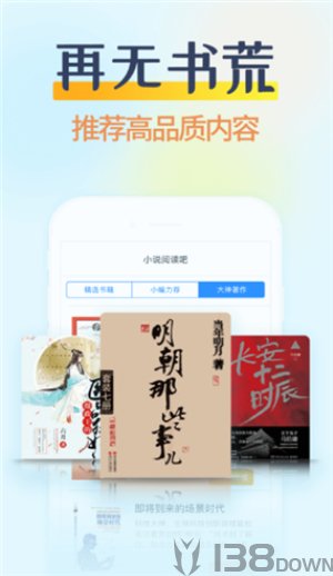 糖果小说