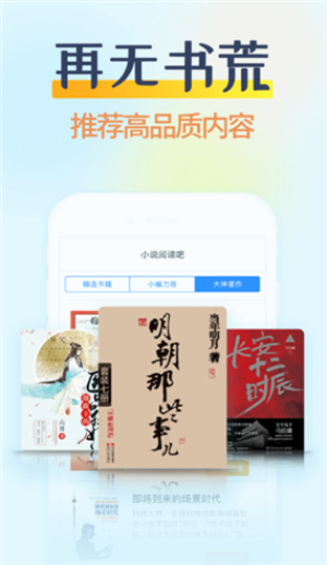 糖果小说截图