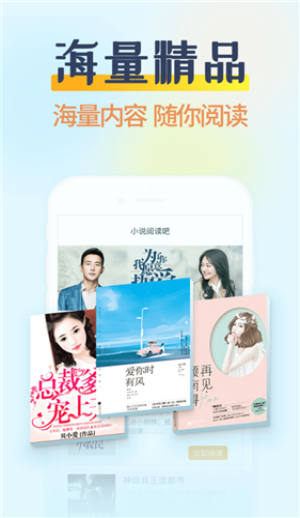 糖果小说截图