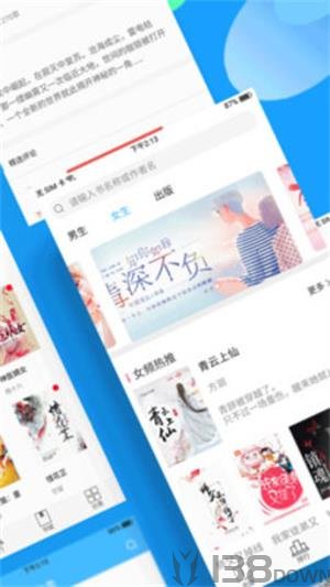悦读小说