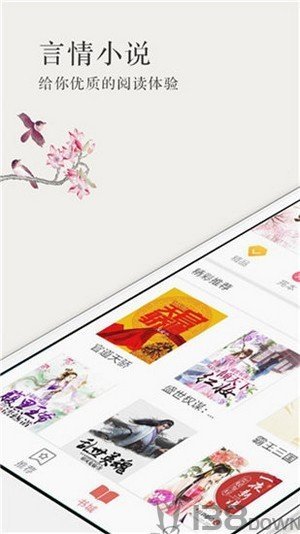 呢喃小说