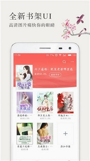 呢喃小说截图
