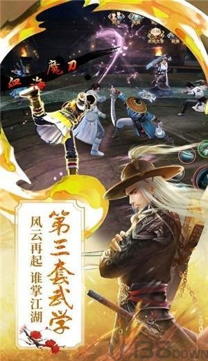 倩女仙缘南笙