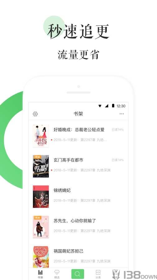 肥猫阅读小说
