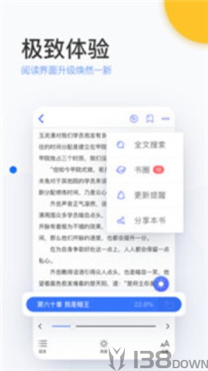 陌上原创小说