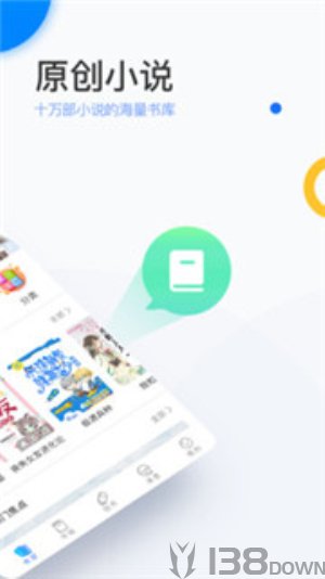 陌上原创小说