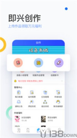 陌上原创小说
