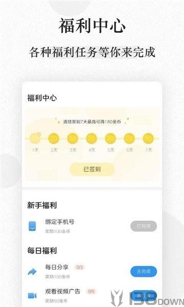 千年小说