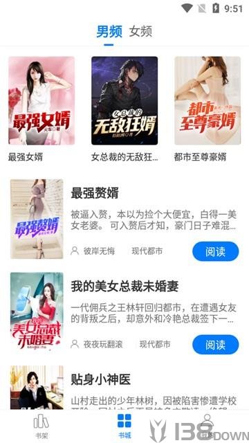 嘎吱小说