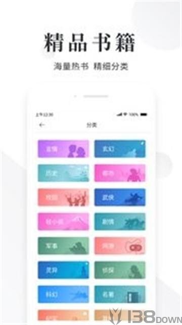 嘎吱小说