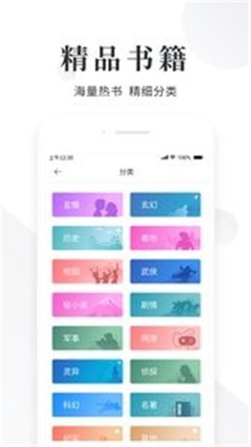 嘎吱小说截图