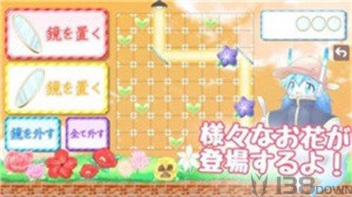花田大作战