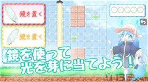 花田大作战