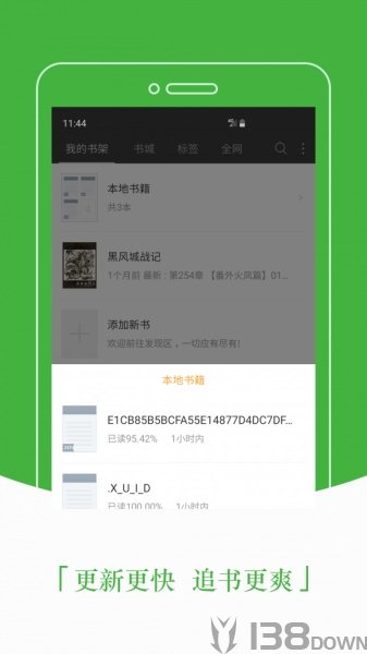豆丁小说