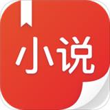 小说阅读大全