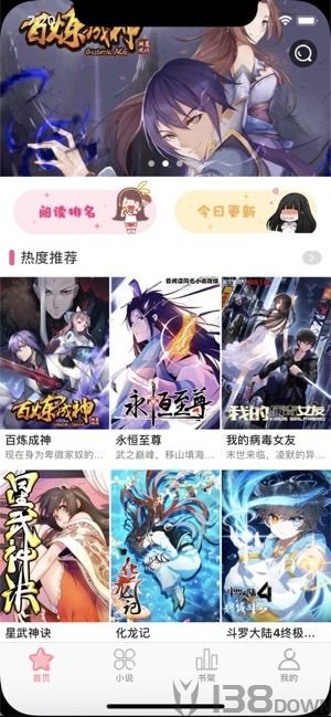 木木悦读