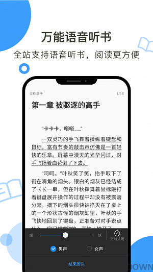 柔白阅读