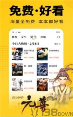 悦看书屋