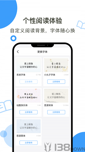 柔白阅读