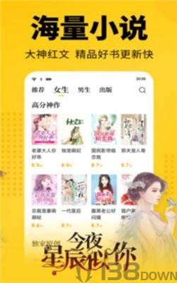 悦看书屋