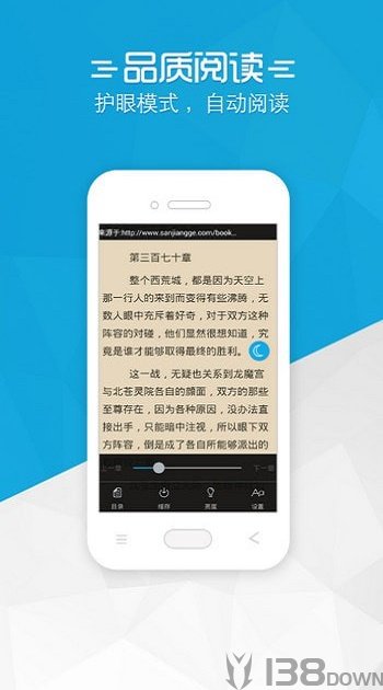 铅笔小说