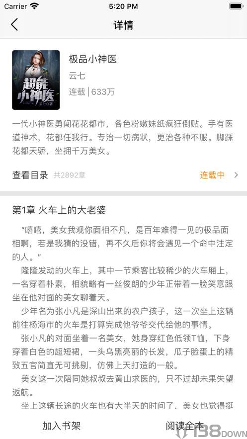 提拉米书
