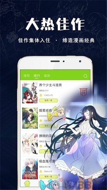 宅乐漫画老版本