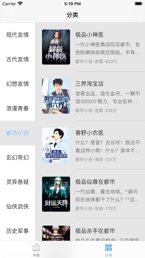 提拉米书截图