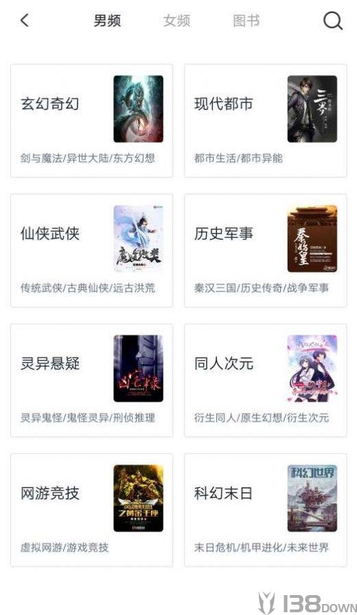 斗米小说