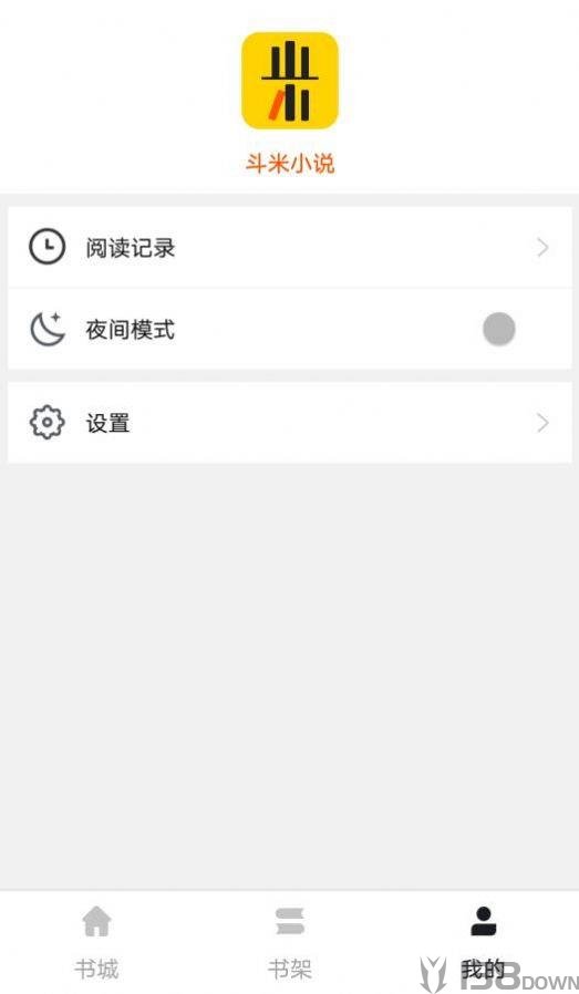 斗米小说