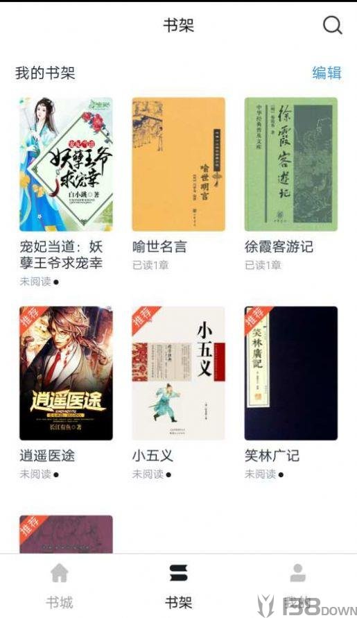 斗米小说